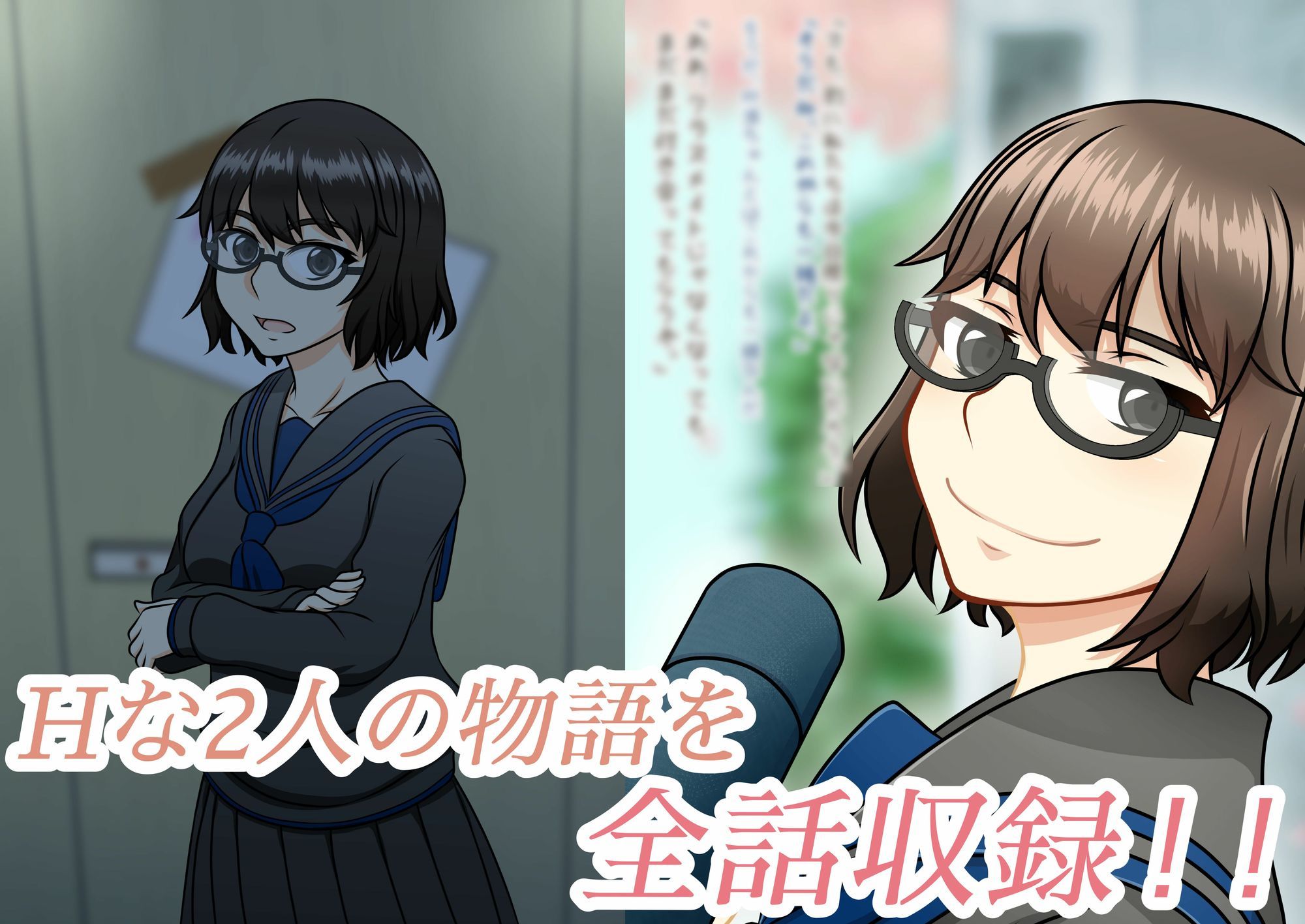 クラスメイトの黒葉さん サンプル4ページ目