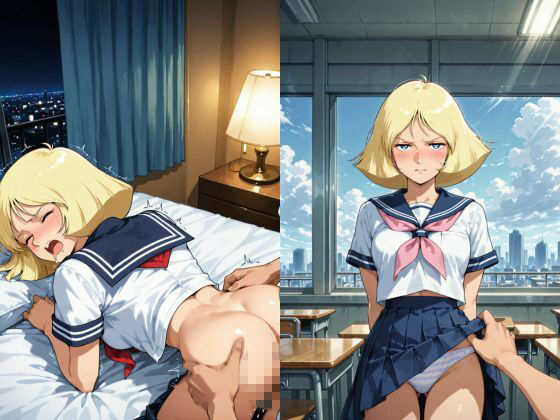 それでも男ですか、軟弱者！ 4 サンプル4ページ目