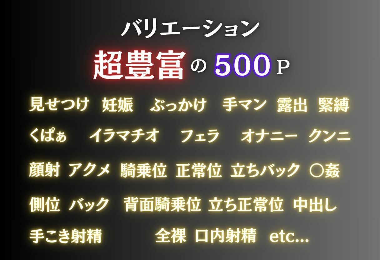 新人デリヘルトラブル 【SA〇 直葉＆アスナ＆シノン 編】 サンプル2ページ目