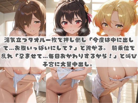 お兄ちゃんの精液が美味しすぎて毎日おかわり要求してくる妹ちゃん こ〇素晴らしい世界に祝福を！Vol.3 サンプル3ページ目