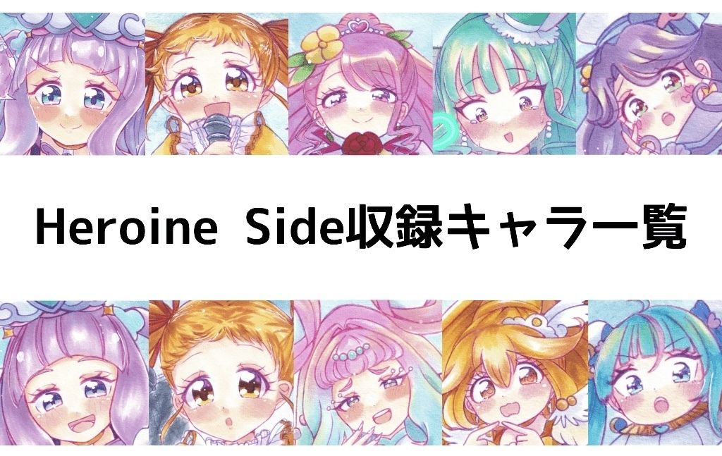 デカキュア！2本まとめぱっく サンプル1ページ目