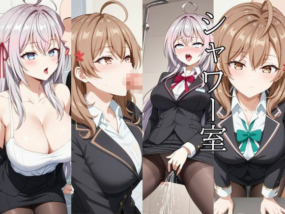〜女上司への仕返し〜時間停止で始まるオフィス逆転劇【ア〇リャ＆マ〇シャ編】 サンプル5ページ目