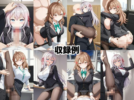 〜女上司への仕返し〜時間停止で始まるオフィス逆転劇【ア〇リャ＆マ〇シャ編】 サンプル9ページ目