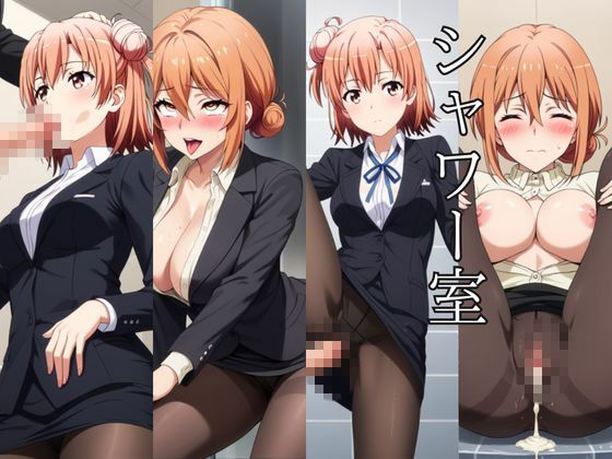 〜女上司への仕返し〜時間停止で始まるオフィス逆転劇【由〇ヶ浜結衣＆由〇ヶ浜母編】 サンプル5ページ目