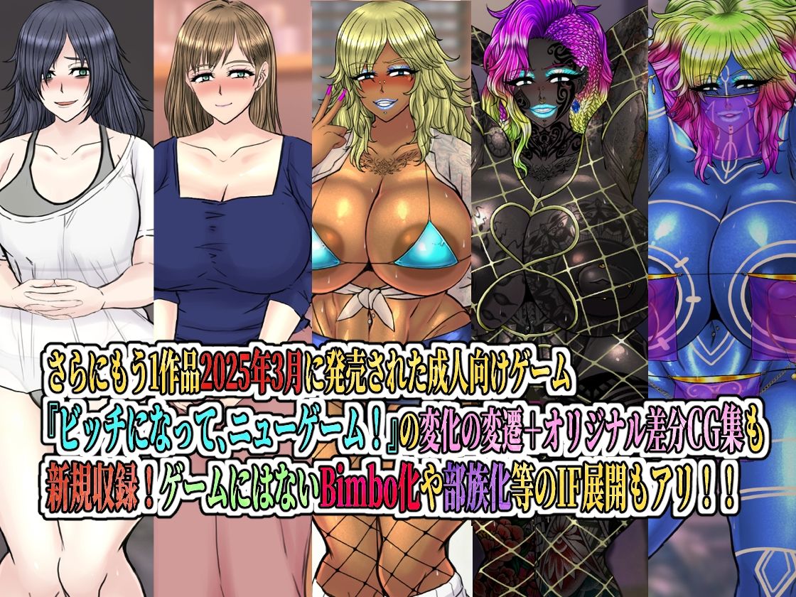 黒ギャルビッチ化全集2021-2023 人妻・ギャル・地味子・アイドル・OL・喪女・風紀委員・女軍人・筋肉女戦士・姫 etc…快楽に染められ堕ちるオンナ達 サンプル7ページ目