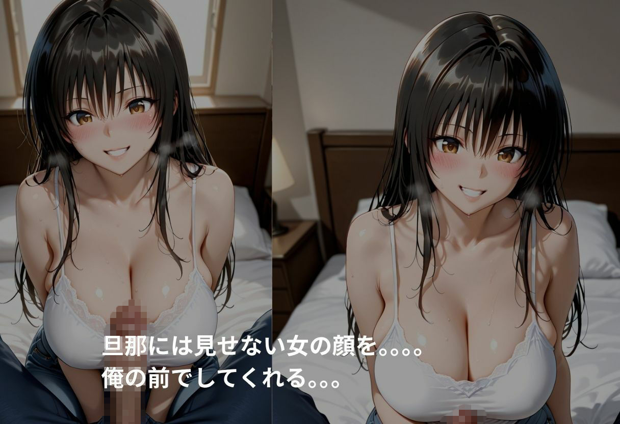 吹き出す母乳  古手川唯 サンプル4ページ目