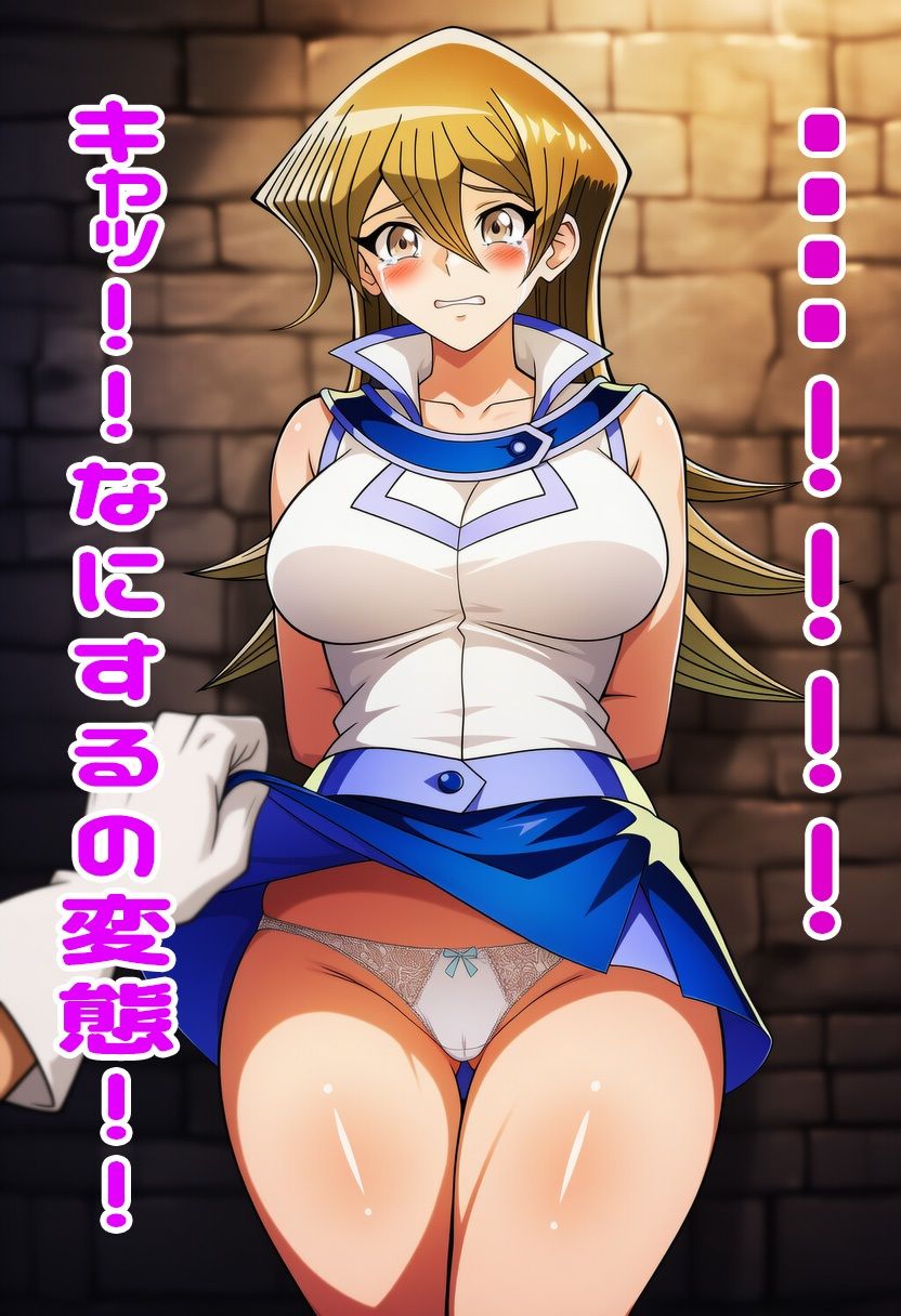 遊戯王GXの明日香にスカートめくりぶっかけ・・・・ サンプル10ページ目