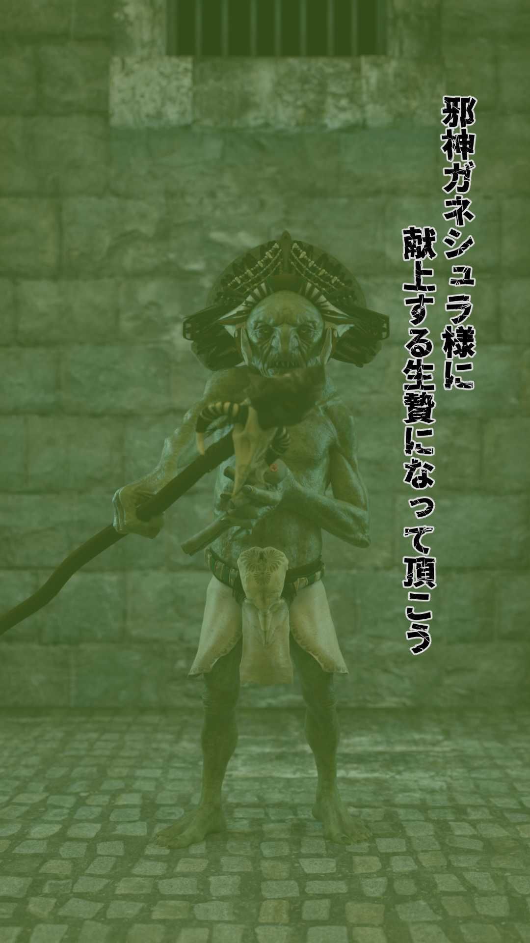 最後のファンタジア 邪神の生贄 サンプル5ページ目