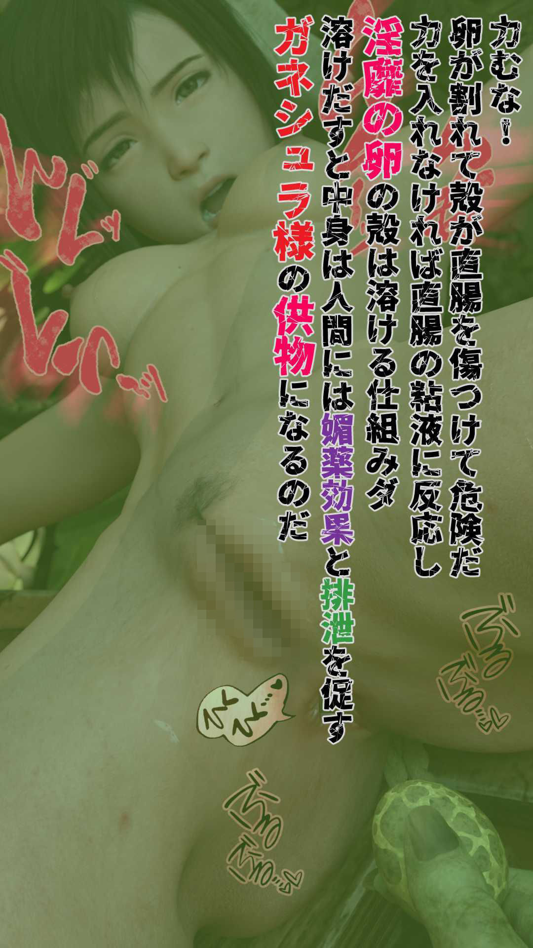 最後のファンタジア 邪神の生贄 サンプル7ページ目