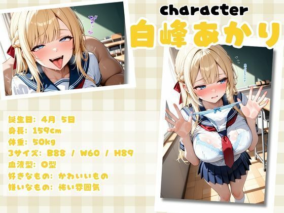ムチムチエロエロな女子校生たちを無限中出し性指導調教 サンプル2ページ目