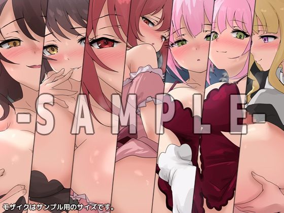 八男ノ性譚・煌2 サンプル2ページ目