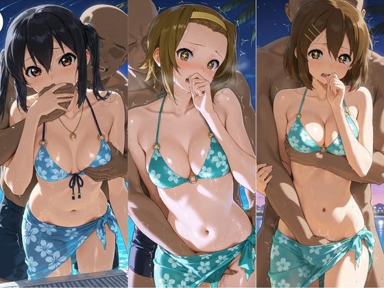 ヒロインが複数男の標的に！！ 催●で抵抗できず輪〇地獄！！ け〇おん！ 2 サンプル1ページ目