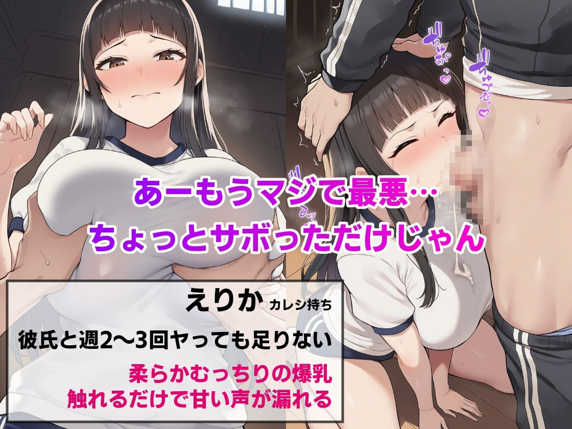 留年寸前ギャルに生ハメ補講 〜サボったツケは体で払え〜 サンプル2ページ目