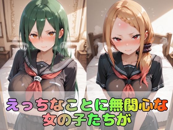【リ●ロ】憧れの3大ヒロインズク●シュ/プ●シラ/フェ●ト【500枚】 サンプル1ページ目
