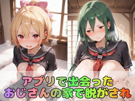 【リ●ロ】憧れの3大ヒロインズク●シュ/プ●シラ/フェ●ト【500枚】 サンプル2ページ目
