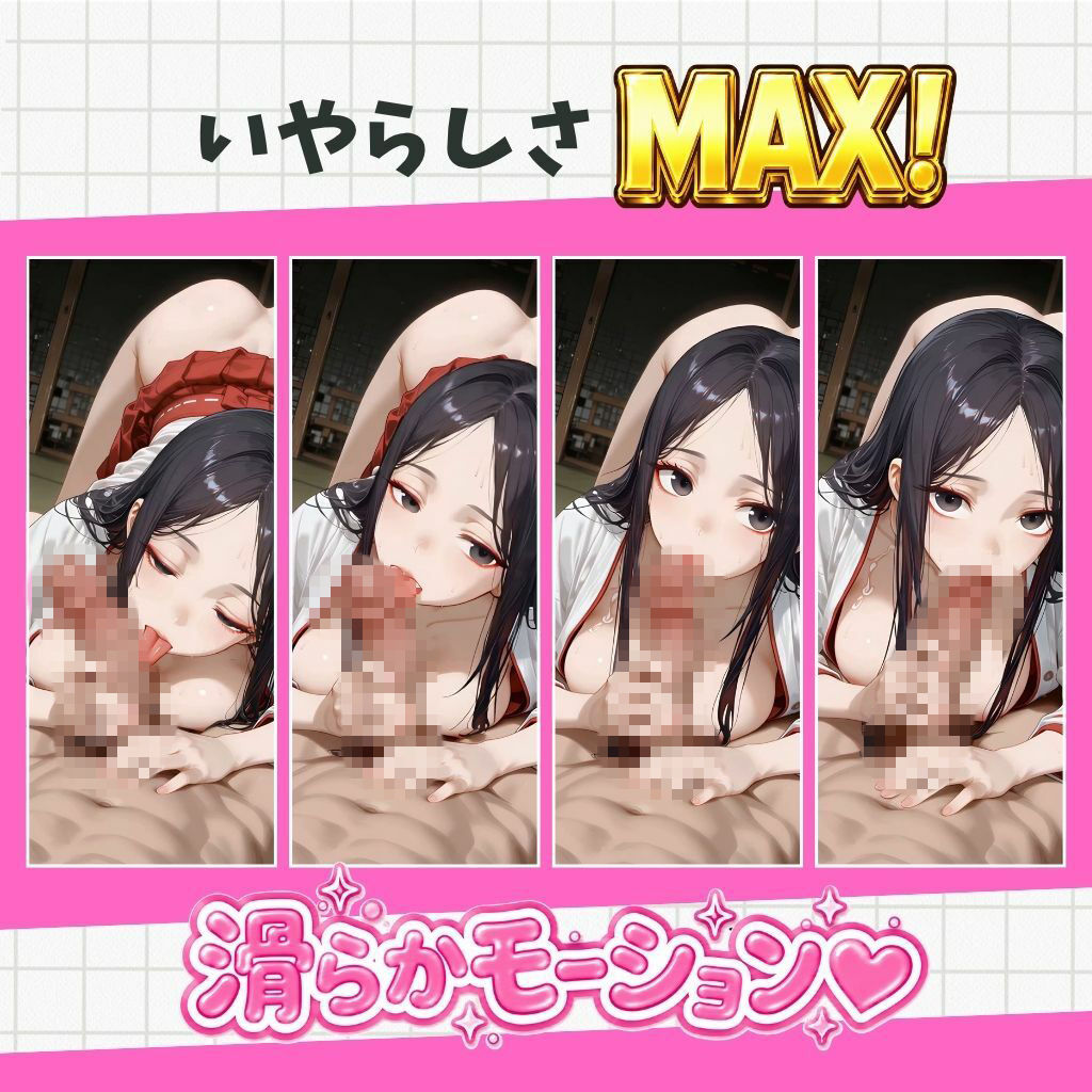 お仕事シリーズ〜巫女編〜あなただけに見せる仕事着姿のエッチな彼女「水無瀬 紗夜（32）」とラブラブコスプレSEX サンプル3ページ目