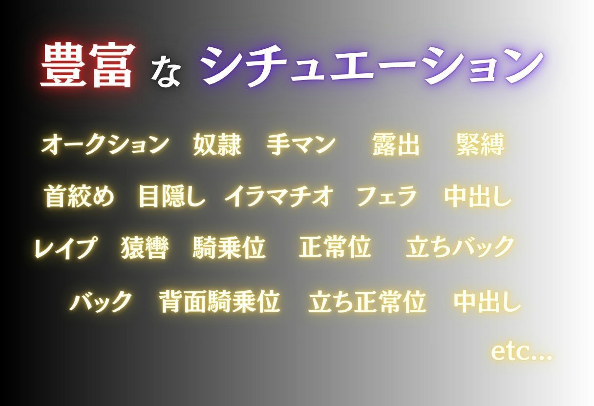 見世物ヒロインvol.11 サンプル2ページ目