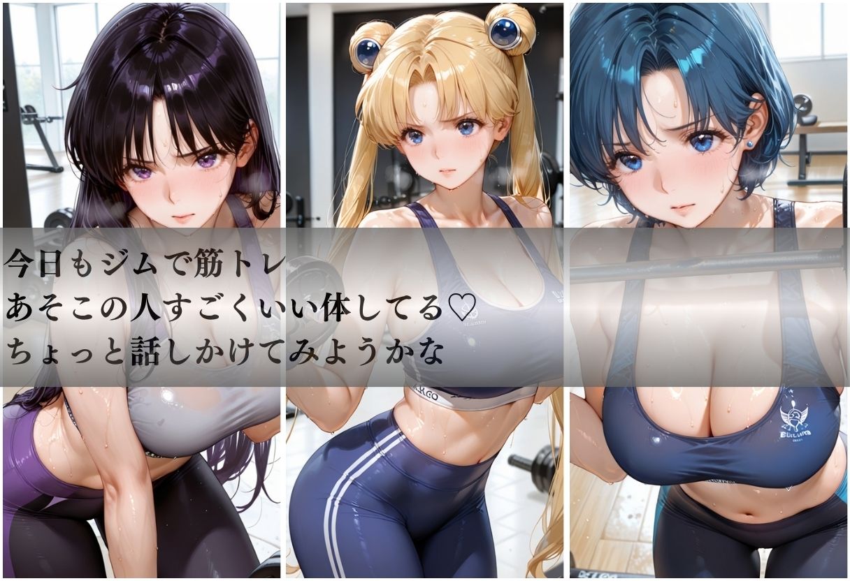甘い汗だくストレッチvol4 サンプル1ページ目