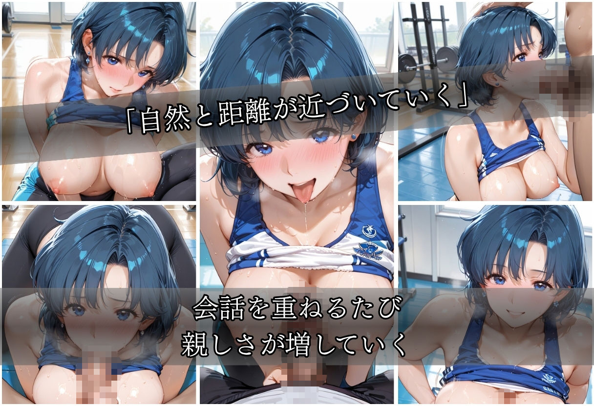 甘い汗だくストレッチvol4 サンプル6ページ目