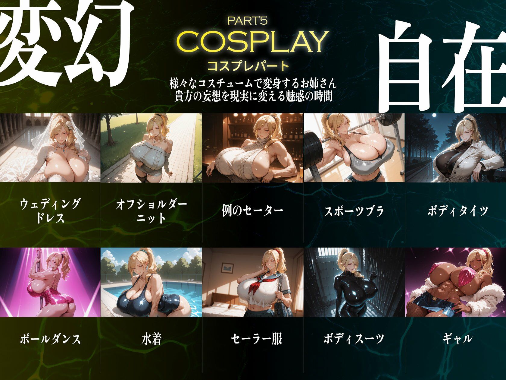 巨乳痴女同人CG集 エーテライト No.29 サンプル6ページ目
