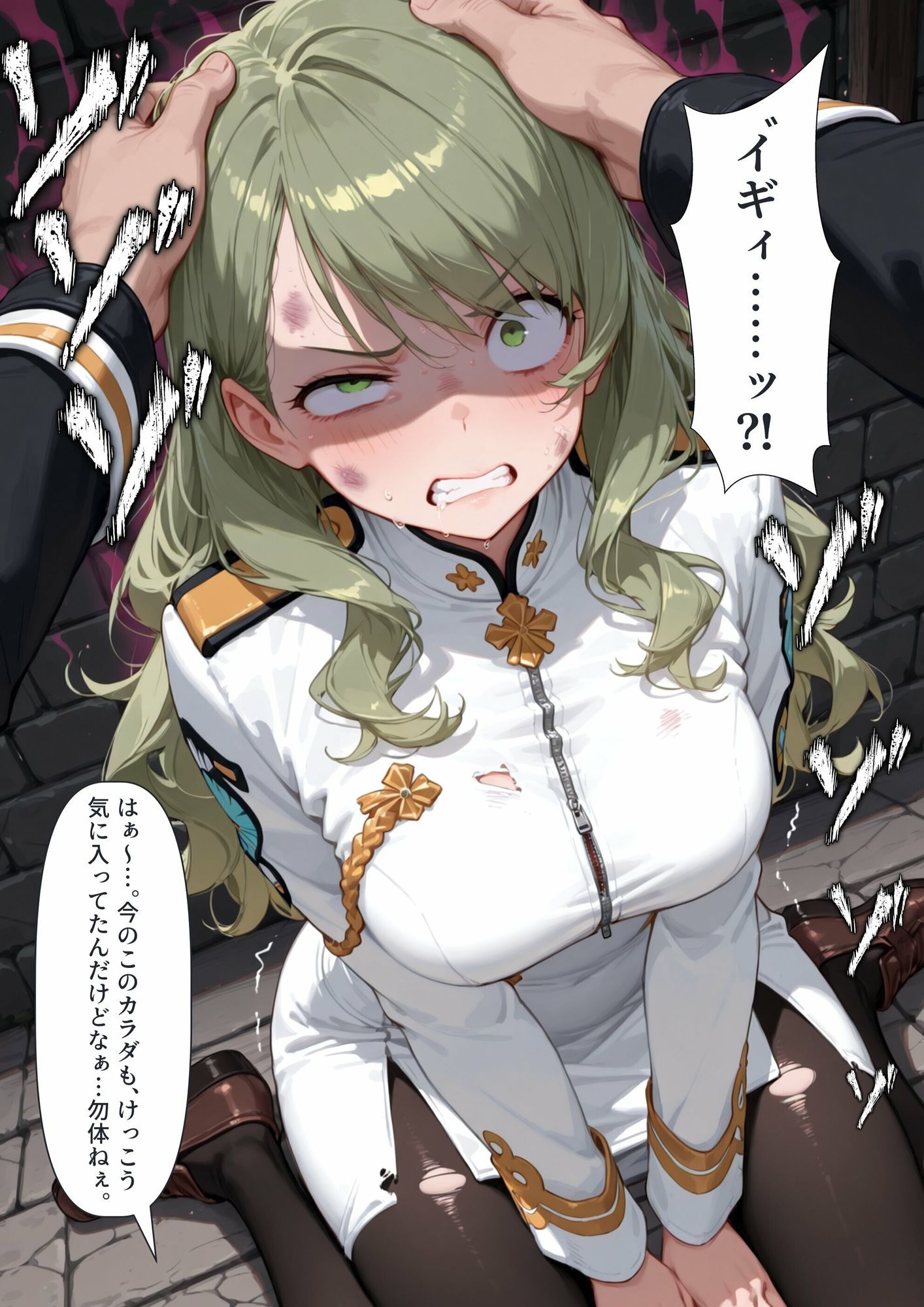 【憑依】強情な捕虜の体を乗っ取って淫乱スパイになる話 サンプル2ページ目