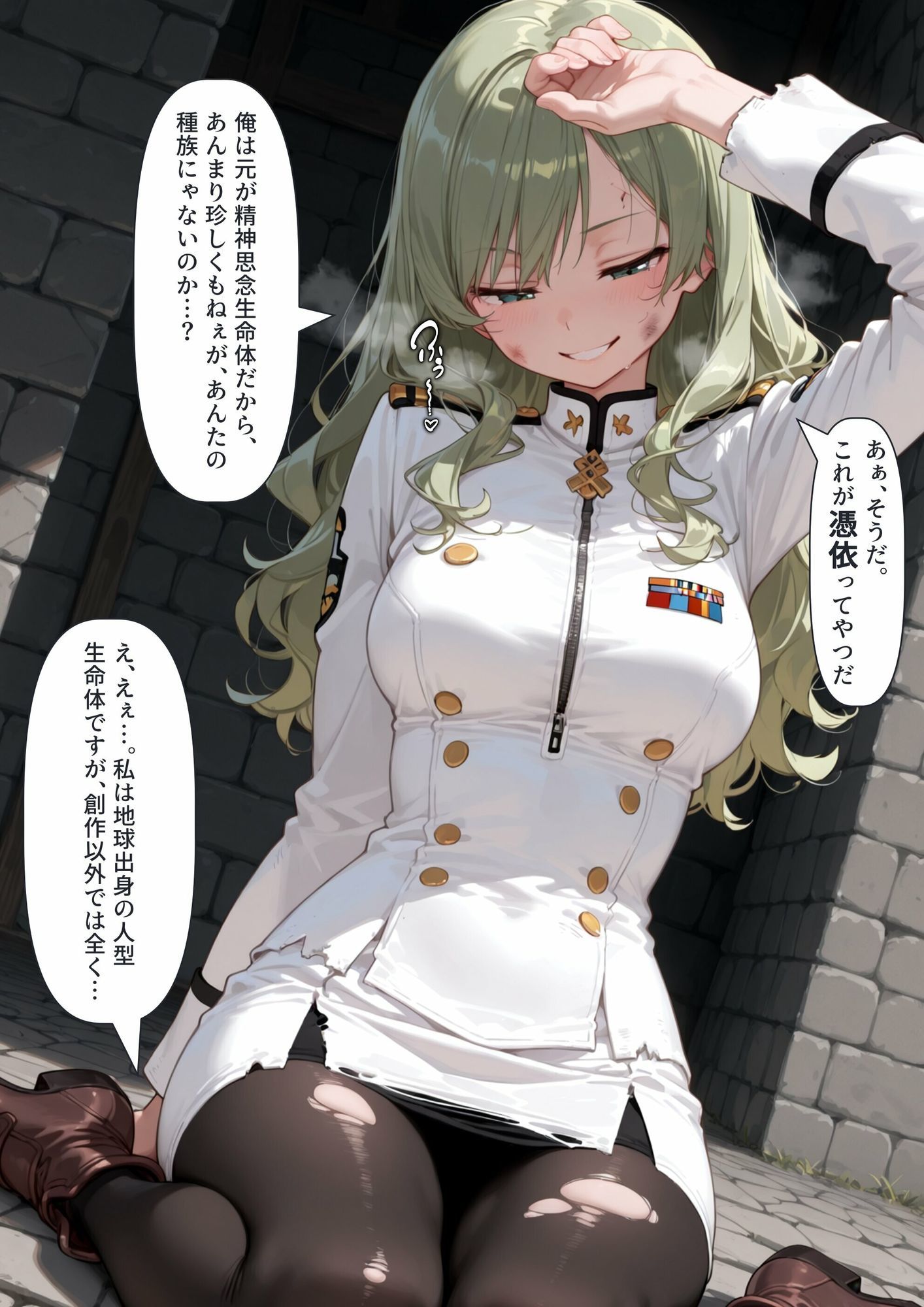 【憑依】強情な捕虜の体を乗っ取って淫乱スパイになる話 サンプル3ページ目