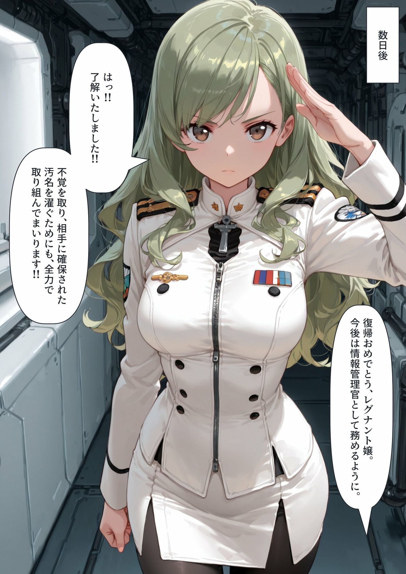 【憑依】強情な捕虜の体を乗っ取って淫乱スパイになる話 サンプル4ページ目