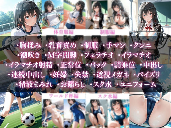 やはり俺の青春ラブコメは透視されていた。 〜雪ノ下◯乃＆由比◯浜結衣〜 孕ませ透視メガネCG集 400枚〜 サンプル7ページ目