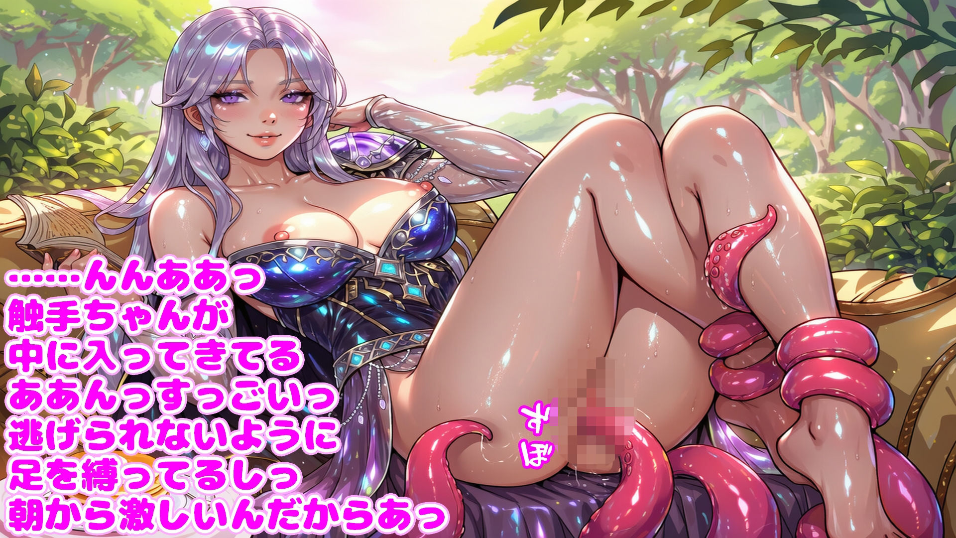 触手姫の幸せ触手生活 〜孕みながら毎日絶頂〜 サンプル2ページ目
