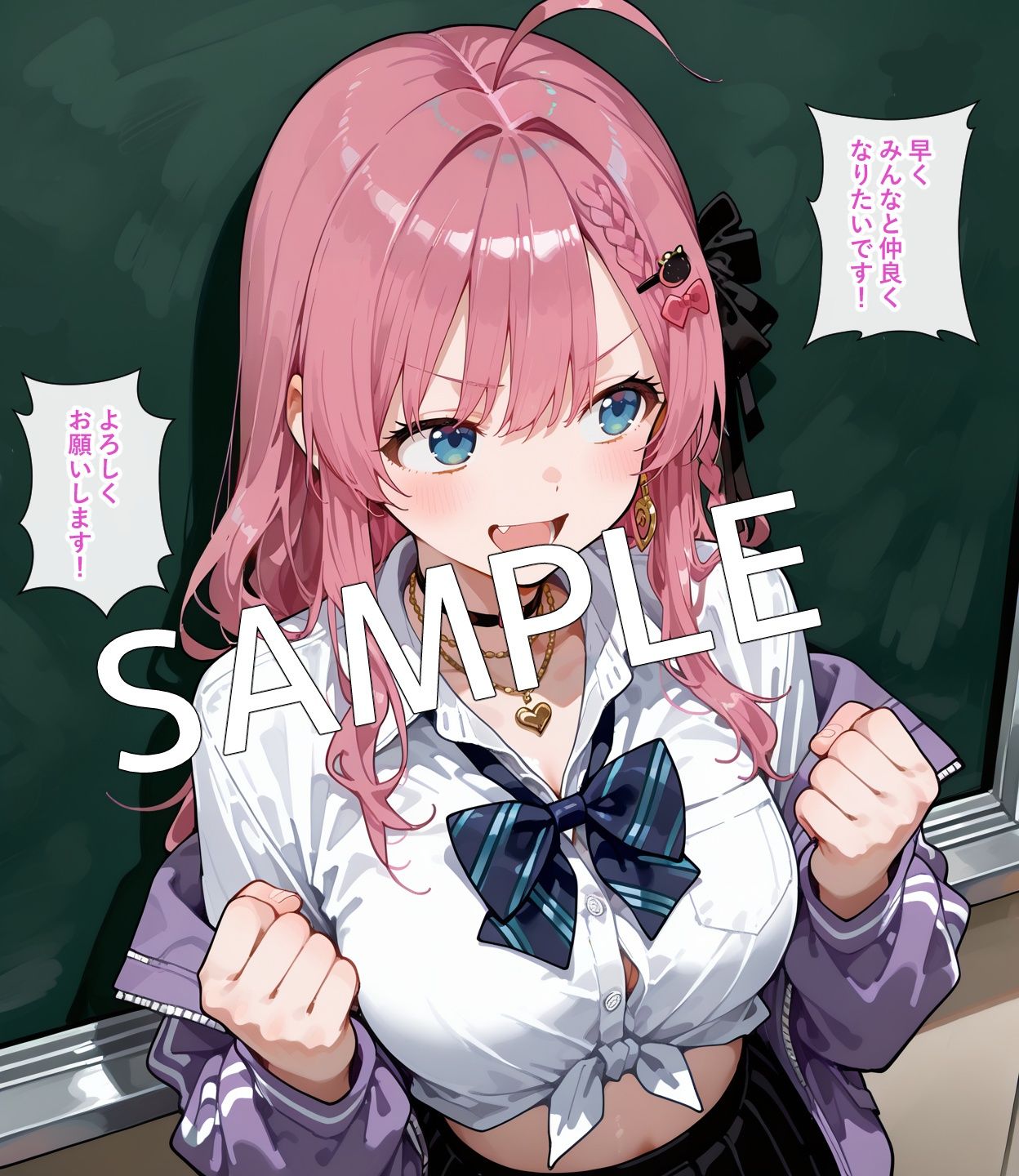 【セリフ付】性処理担当くらもちくん サンプル5ページ目