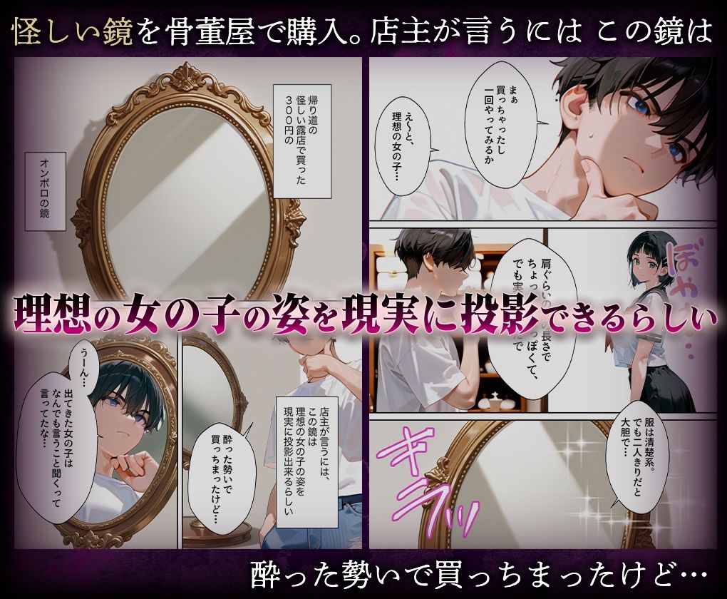 喚鏡で作った彼女が何でも言うことを聞きすぎて孕ませ放題  桐○谷直葉 サンプル1ページ目