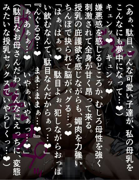 美人人妻宇〇月の洗脳〇辱、ゾンビエロゲで催淫強〇 サンプル8ページ目