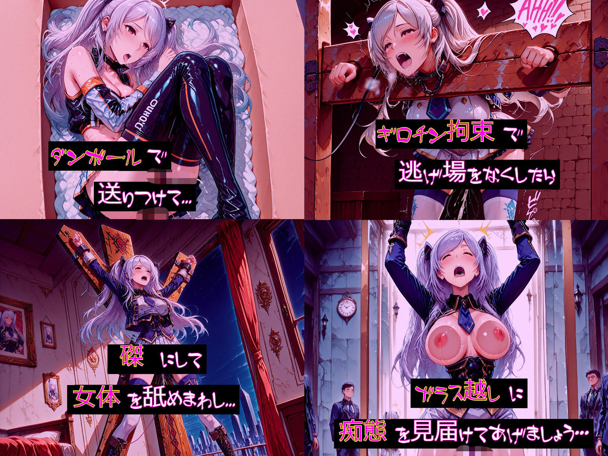 【衣装多種】傲慢王女アレクシアの恥辱王女としての自尊心が蹂躙され、歓喜の嬌声を上げるただの牝に_玩具オナニー編 サンプル7ページ目