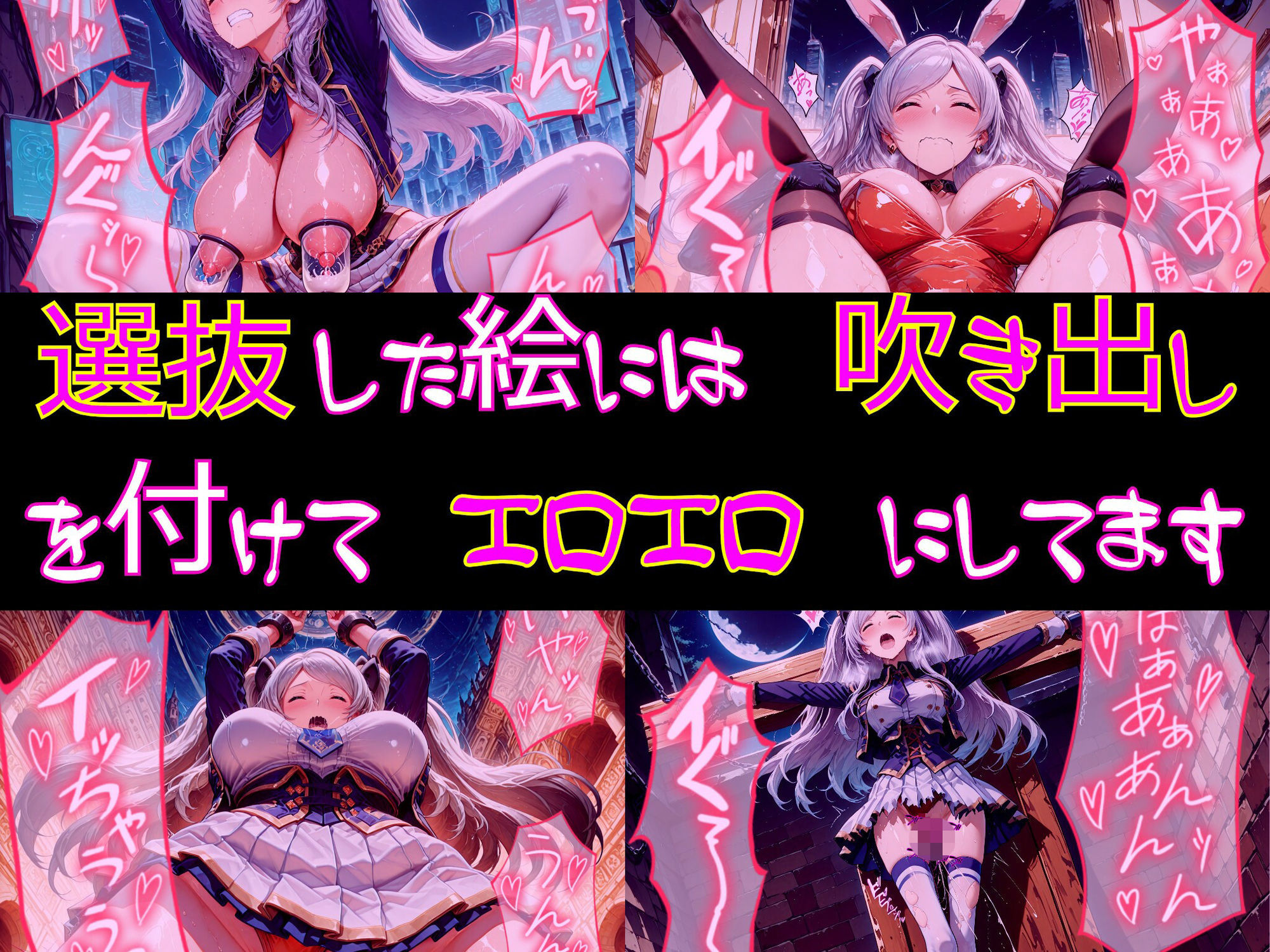 【衣装多種】傲慢王女アレクシアの恥辱王女としての自尊心が蹂躙され、歓喜の嬌声を上げるただの牝に_玩具オナニー編 サンプル9ページ目