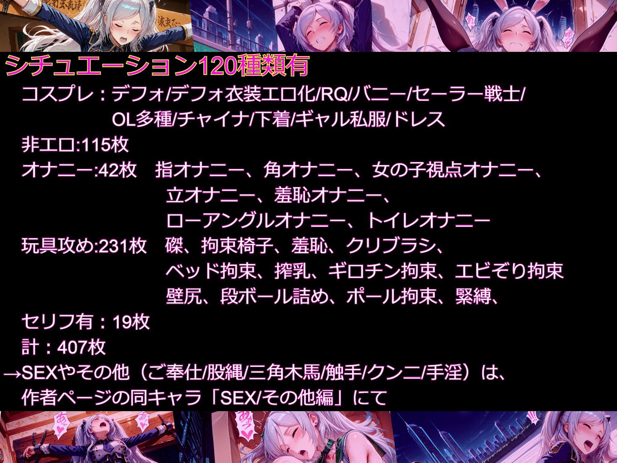 【衣装多種】傲慢王女アレクシアの恥辱王女としての自尊心が蹂躙され、歓喜の嬌声を上げるただの牝に_玩具オナニー編 サンプル10ページ目