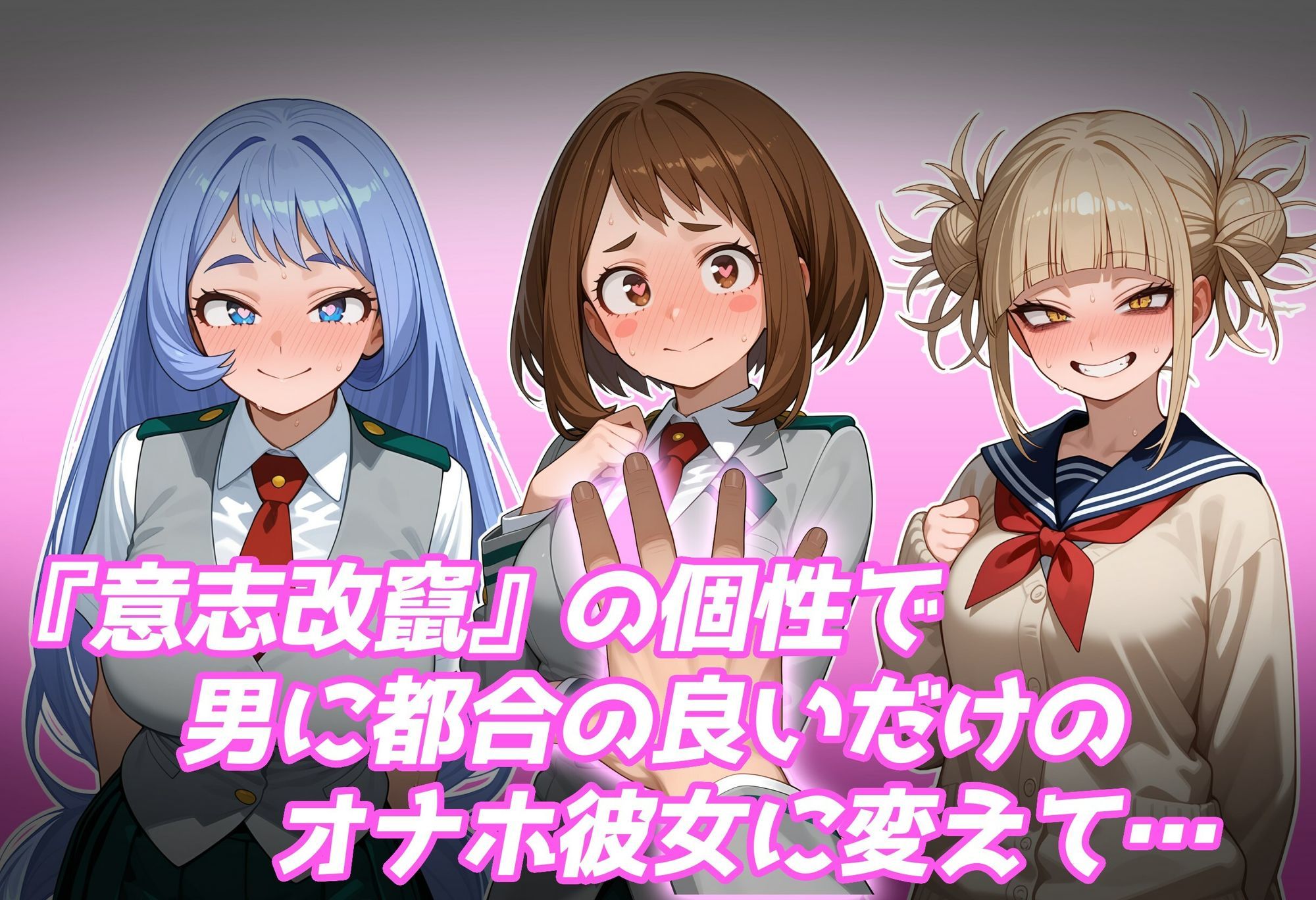 【洗脳服従】いつでも呼び出しOK_男にとって都合良すぎるオナホ彼女 サンプル3ページ目