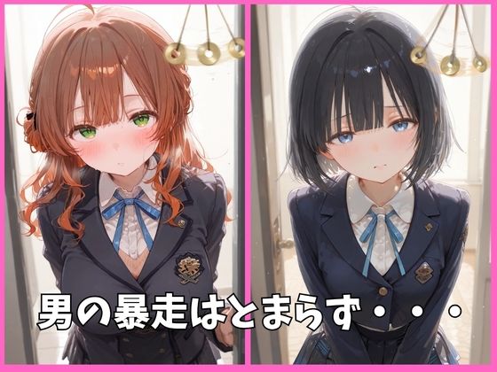学マス（学園アイドルマスター）の全員を催●してオナホペットにした話  その3 サンプル3ページ目