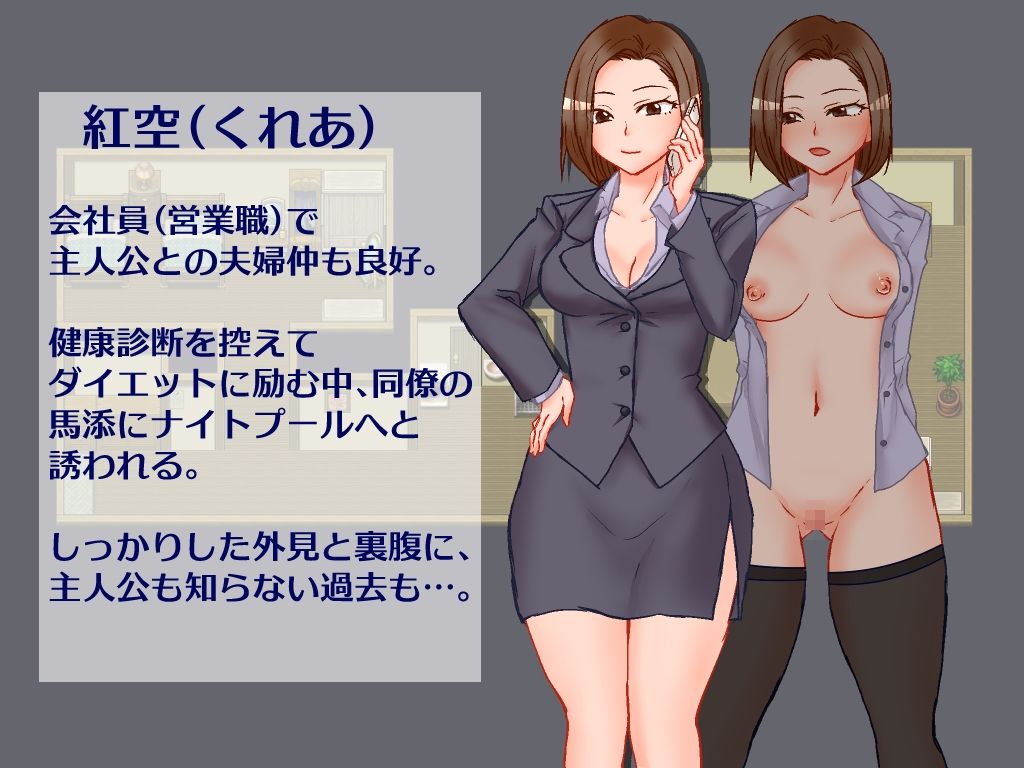 出張 自宅 妻 カメラ 総集編CG版 サンプル1ページ目