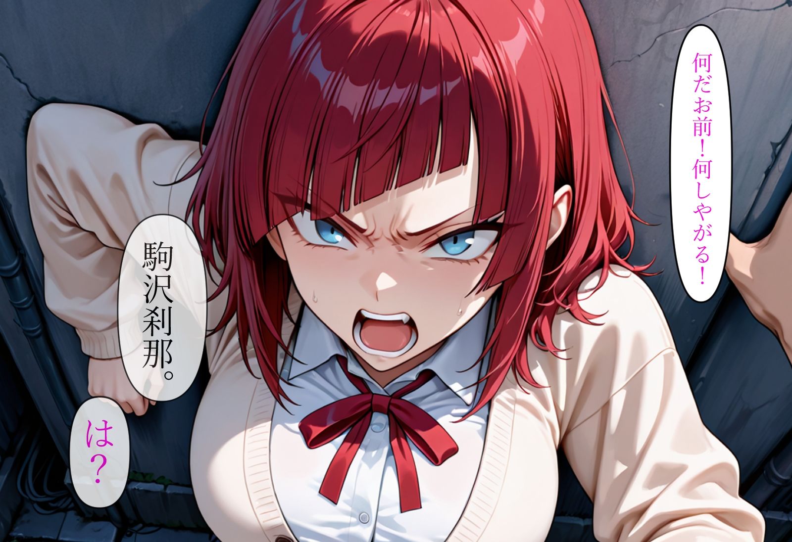 自暴自記 サンプル2ページ目