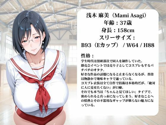 淫熟学園-麻美・志保・棗- サンプル1ページ目
