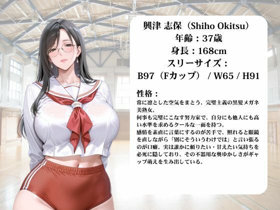 淫熟学園-麻美・志保・棗- サンプル3ページ目