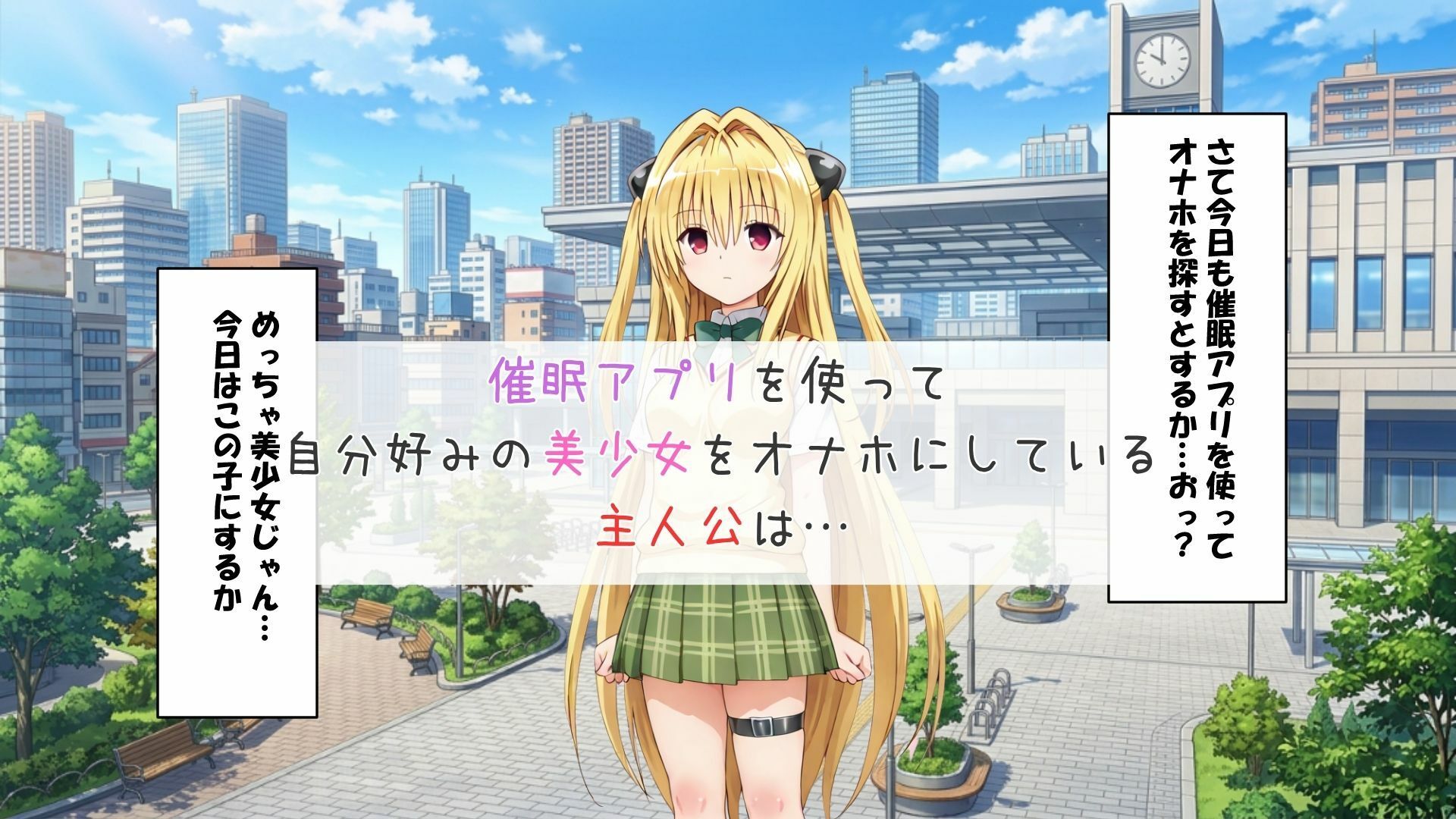 貧乳はステータス サンプル1ページ目