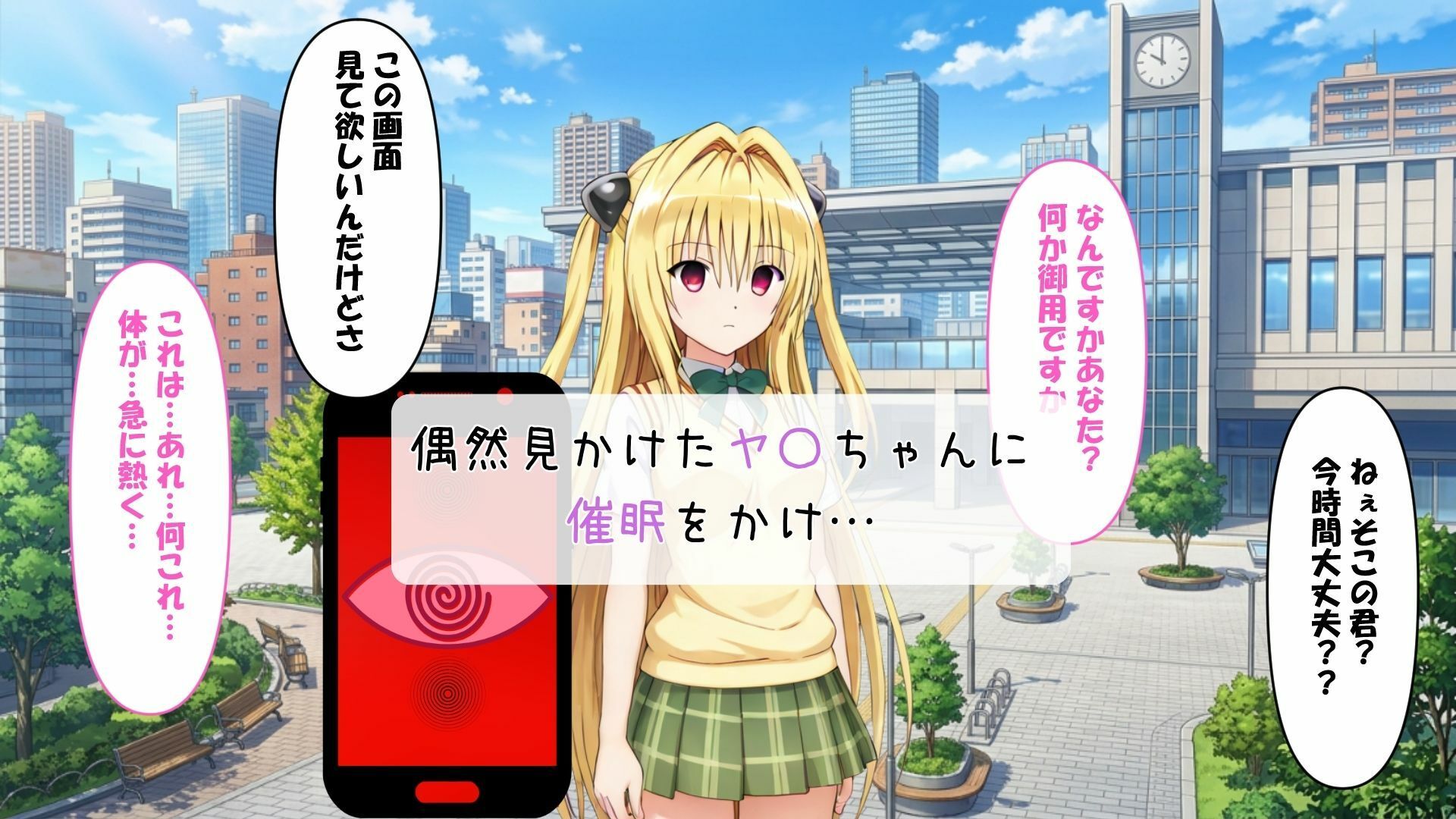 貧乳はステータス サンプル2ページ目