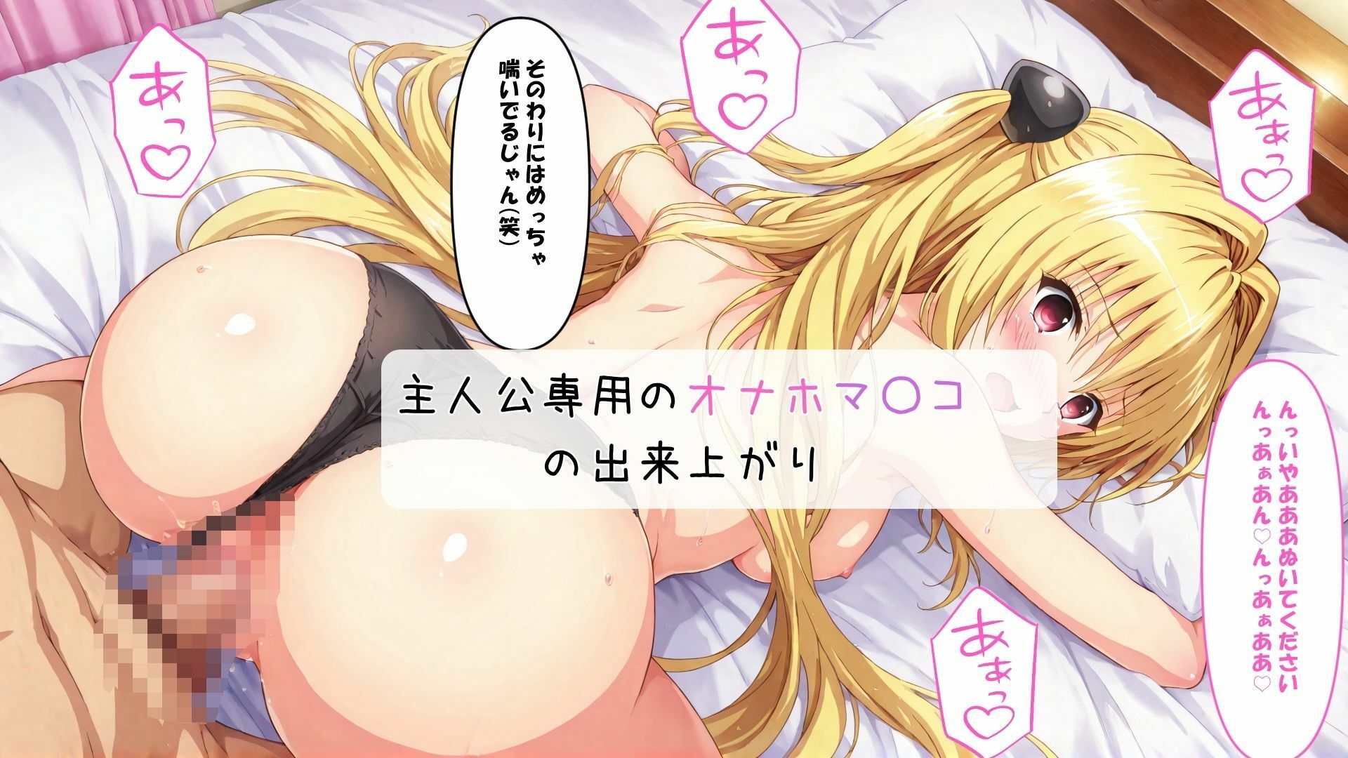 貧乳はステータス サンプル3ページ目