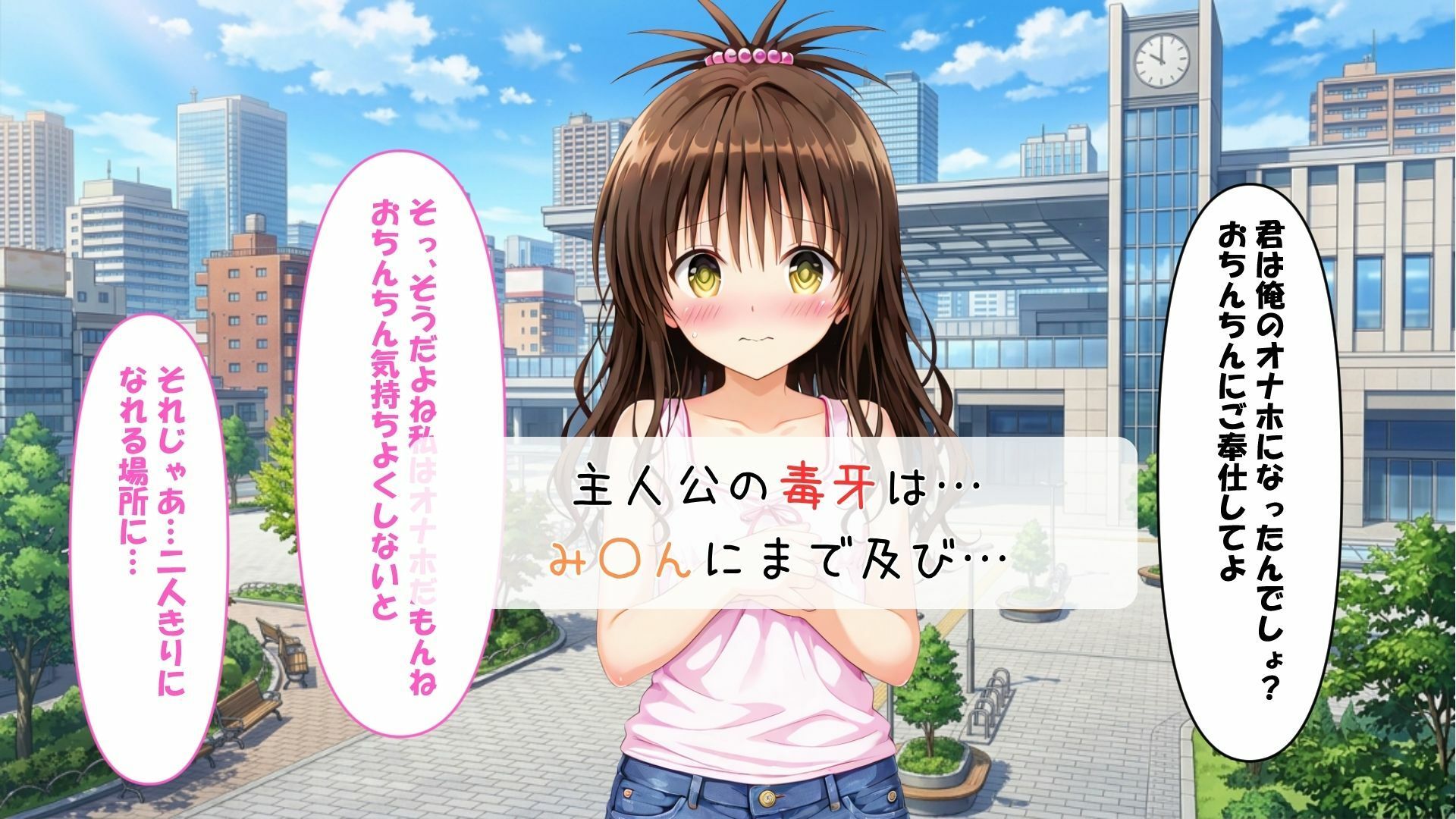 貧乳はステータス サンプル5ページ目