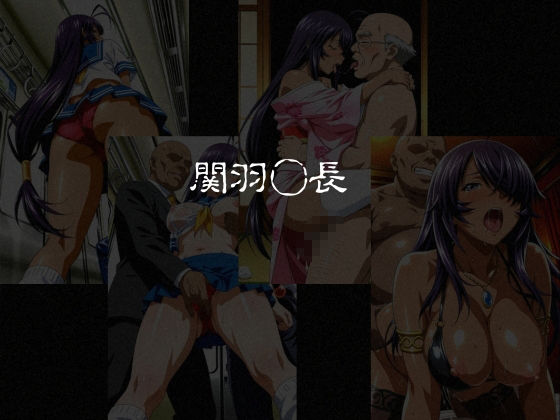 チカンダメっ！ちゃんと連れ込みコスプレエッチにしよ！  一騎◯千編 サンプル3ページ目