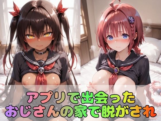【と●ぶる】憧れの3大ヒロインズ黒●芽亜/モ●/ネ●シス サンプル2ページ目