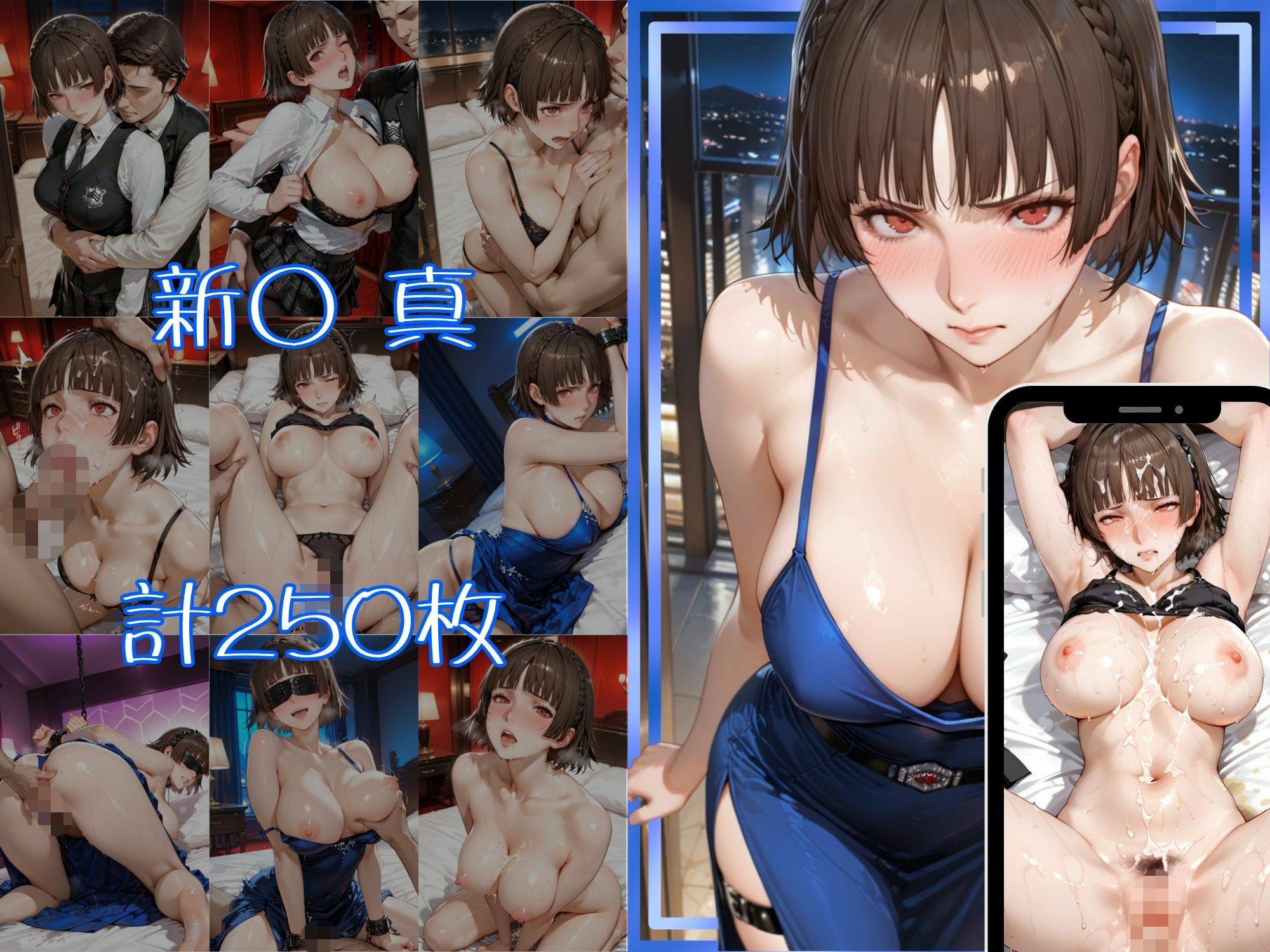 金持ちおじさんについていったら専属性奴○にされた件【は○＆ま○と】 サンプル4ページ目