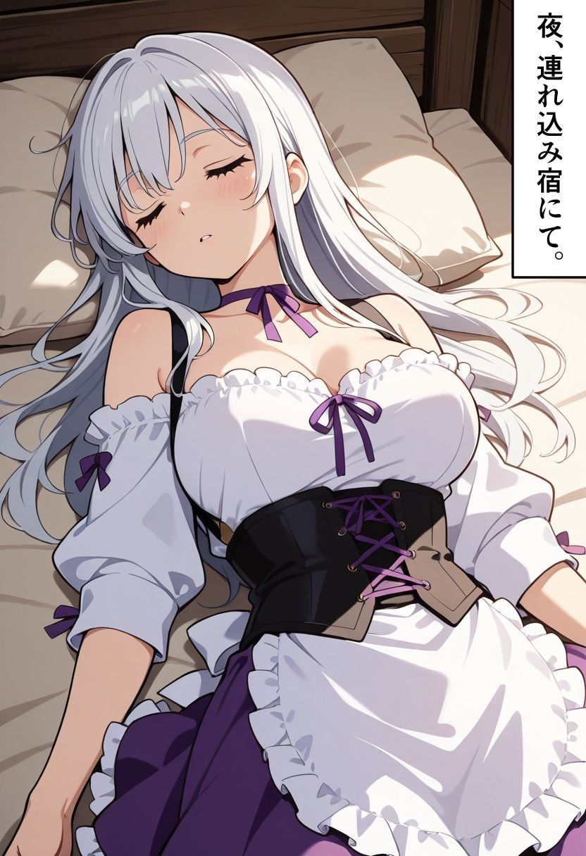 催●睡姦レ〇プ！「中に出しちゃうね？」異世界酒場の看板娘に催●をかけて、バックで中出しした話 サンプル4ページ目