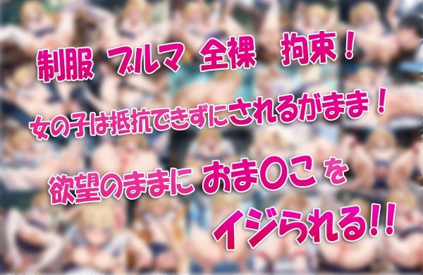 放課後のくぱぁ  〜なし崩し的エッチ  神崎ふたばの場合〜 サンプル7ページ目